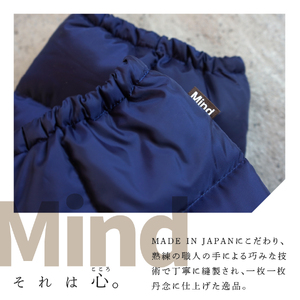 高品質 羽毛 レッグウォーマー フリーサイズ アウトドア キャンプ 国産 Mind ブラウン 