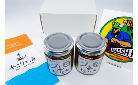 木こりと海 厚岸町の森と海から生まれた 燻製 牡蠣の燻製オリーブオイル漬 【The Great North】[ 魚介 牡蠣 カキ つまみ 深い味わい そのまま パスタの具材 お酒のあて ]