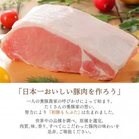 ジューシー な ブランド豚 和豚もちぶた バラ しゃぶしゃぶ 用 1kg 【 冷凍 】 でお届け【配送不可地域：離島】【1370809】