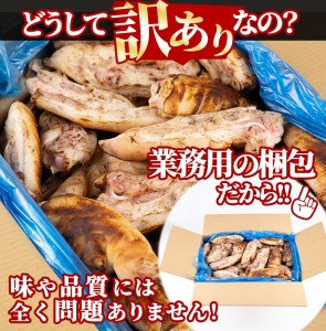 【訳あり・業務用】【数量限定】黒豚焼足半割（計10kg） a3-187