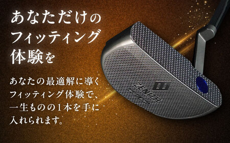 オーダーメイド補助券 【ゼニスパター】フィッティング有 55,000円分 ZENITH PUTTER 瑞浪市 / 日本ジオニック ゴルフ パター カスタマイズ [AZBQ001]