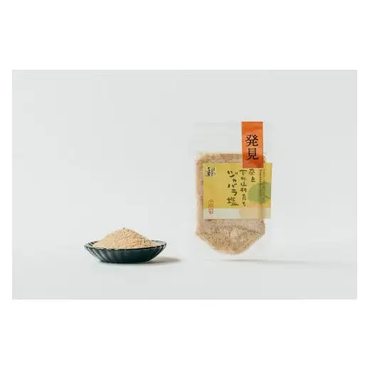 じゃばら塩 50g×各3袋 料理 調味料 柑橘 塩 しお 奈良下北山村育ちのジャバラ