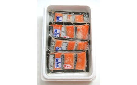 No.2197　福島名産 民謡漬（鮭切身こうじ漬け）３切入り（約135g）×４個