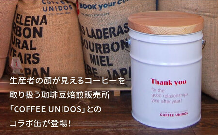 【コラボ品】CANSTOOL × COFFEE UNIDOS（コーヒーセット） の 缶づめ 2 糸島市 / スリークラウド [ASB007]