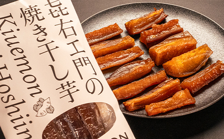 先行予約 焼き干し芋 1kg 250g×4パック nz-vgbhh1