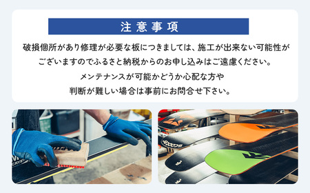 エキスパートコース＋お持ち込み専用[No.5722-0880]