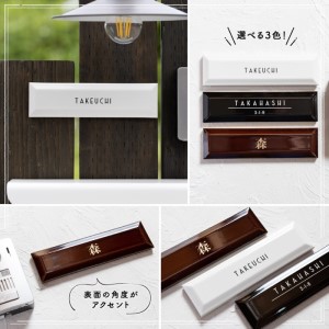 MST227長方形タイル表札（6cm×22.7）〈表札 タイル タイル表札 長方形 オーダーメイド表札 アンティーク表札 おしゃれ 戸建 マンション 新築 引っ越し〉 インテリア 工芸品 装飾品 アンティークタイル 完全オーダーメイド 安心 