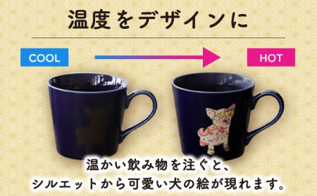 【美濃焼】 温度で変化する器 温感 犬 マグカップ 2個 『チワワ』 『プードル』 と 犬柄 豆皿 5枚 セット 【丸モ高木陶器】 マグ カップ ペア ギフト 贈り物 プレゼント 可愛い かわいい いぬ  [TBA073]