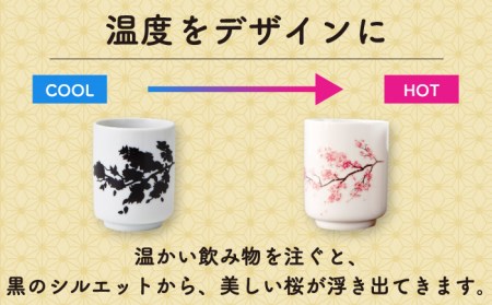 【美濃焼】 温度で変化する 湯呑 (2個)  『桜』 『紅葉』 【丸モ高木陶器】 [TBA117]