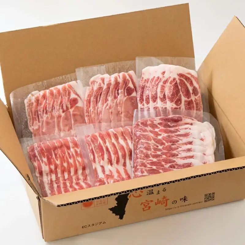 宮崎県産豚肉3種 しゃぶしゃぶ用とスライスの詰め合わせセット1.2kg　小分け＜26-4a＞★
