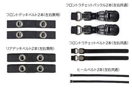 oxtos アルミわかんラチェットベルトセット Pro (EXP/MM用) OX-099 冬山登山 【 冬山登山 】