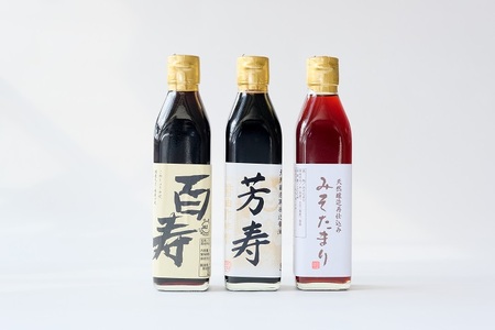 長期熟成味噌・醤油セット 味噌 味噌 味噌 味噌 【(有)石孫本店】[C7-4001]