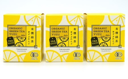 有機ゆずをふんだんに使ったブレンドティー「有機緑茶ゆずぶれんど」（ティーバッグ）3個セット