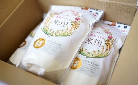 れんげ米の米粉(500g×6個)化学肥料等を使わず作った米が原料のため安心安全！