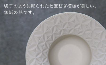 【美濃焼】HINOMIYA 「kiriko」soup bowl【陶芸家・宮下将太】食器 深皿 ボウル スープボウル サラダボウル 副菜皿 ホワイト 白 シンプル おしゃれ 陶芸家 芸術 インテリア ギフト プレゼント 贈り物 送料無料 [MDL004]