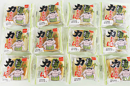 オリオンベーカリー 力あんぱん ずんだ餡ミルク味 １２個入【1452】