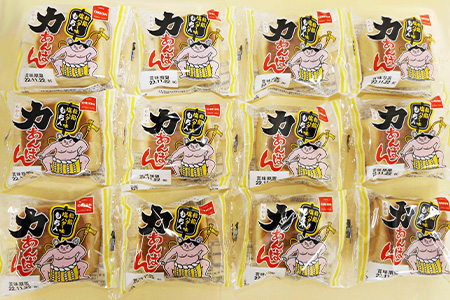 オリオンベーカリー 力あんぱん 粒餡塩バター味 １２個入【1453】