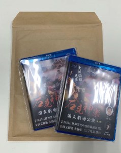 【Blu-ray】石見神楽国立劇場公演 第1部・第2部セット 石見神楽 伝統芸能 日本遺産 DVD ブルーレイディスク ブルーレイ 【001_2008】