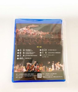 【Blu-ray】石見神楽国立劇場公演 第1部 石見神楽 伝統芸能 日本遺産 DVD ブルーレイディスク ブルーレイ 【001_2009】