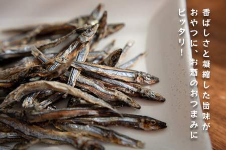 素材の味をそのまま!きびなごロースト　3袋