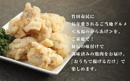骨なしからあげ もも (本家丸福・塩味) 1.6kg (400g×4) 調理済 唐揚げ 冷凍 おかず