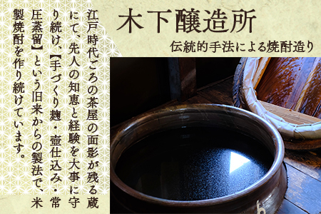 文蔵 米焼酎 40度 原酒古酒 720ml 原酒 常圧蒸留 多良木町 006-0643