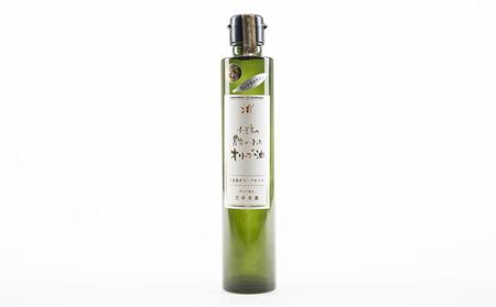 【空井農園】小豆島の農家が作ったオリーブオイル セントキャサリン種／200ml