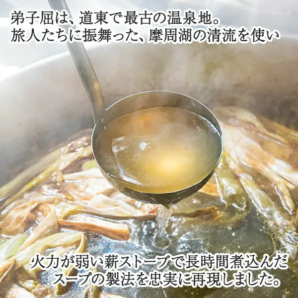 40. 弟子屈ラーメン 摩周湖の里 味噌 2食入×2箱 札幌ラーメン みそラーメン 横町 らーめん専門店 みそ ミソ ラーメン 小麦100% 細麺 お取り寄せ グルメ 新千歳空港 ラーメン道場 ご当地 送料無料 北海道 弟子屈町