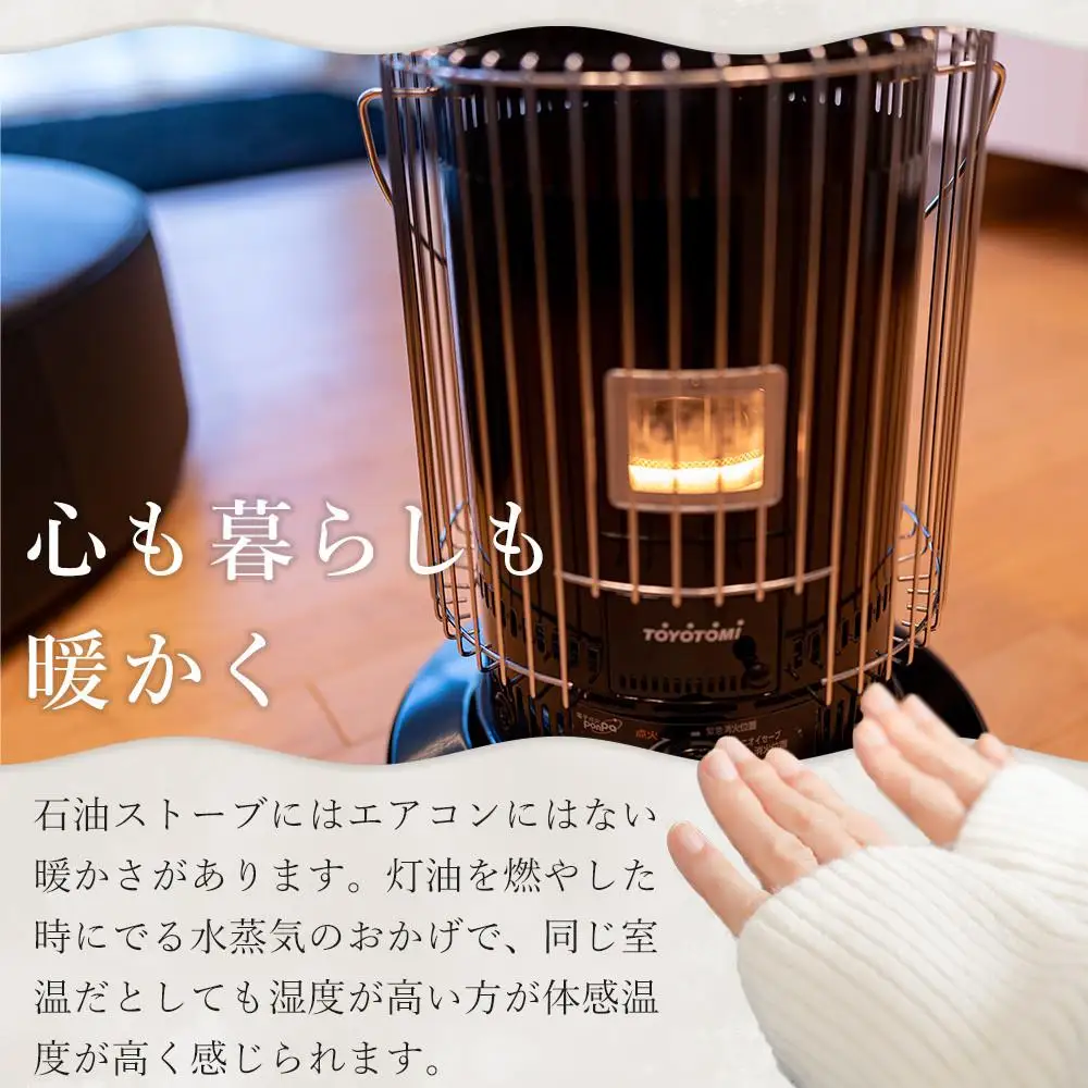 【トヨトミ】対流形石油ストーブ「KS-67H(B:ブラック)」17～24畳