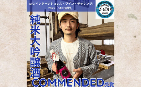 【ワンランク上の飲み比べ(受賞酒入り) 】日本酒 5種 計1500ml(300ml×5本)「BANG純大(受賞酒)・BANG純吟・BANG純米(受賞酒)・普賢特純・はねぎ純吟」 / 日本酒 にほんしゅ 酒 お酒 おさけ お試し 晩酌 日本酒 飲み比べ / 南島原市 / 酒蔵吉田屋 [SAI017]