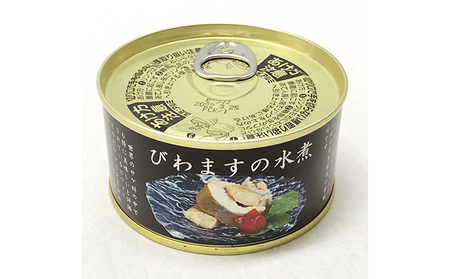 ビワマスの水煮　3缶セット 魚貝類 加工食品 