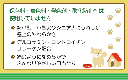 【ドッグフード】ドギーマン 絹紗 キューブ プレーン 100g×3袋_HA1088