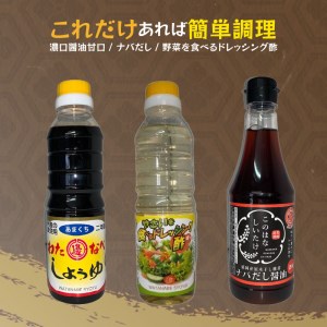 これだけあれば簡単調理 N060-YA0525
