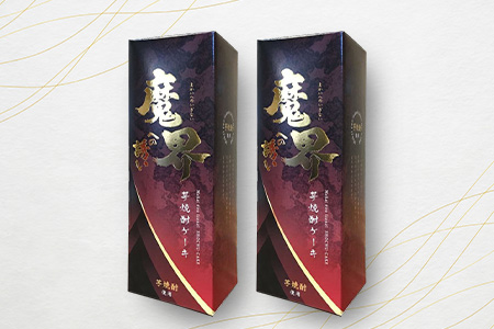 【新感覚和風ケーキ】芋焼酎ケーキ（箱）390g×2箱【黒麹芋焼酎 魔界への誘い 使用】B-554