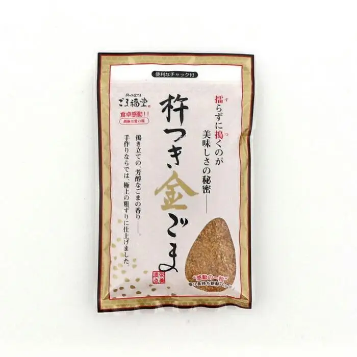 【ごま福堂】杵つき金ごま 10袋セット