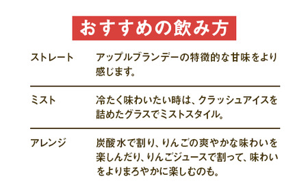 ニッカブランデー X.Oデラックス ″白″ 660ml×8本 