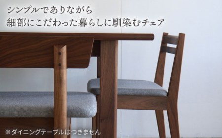 DD1 ダイニングチェア 1脚 糸島市 / DOUBLE=DOUBLE FURNITURE（ダブルダブルファニチャー） [APE037]