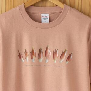 世界で唯一!着る山菜!!【みょうがTシャツ・ダスティピンク】 半袖 ファッション メンズ レディース 洋服 新潟  Mサイズ