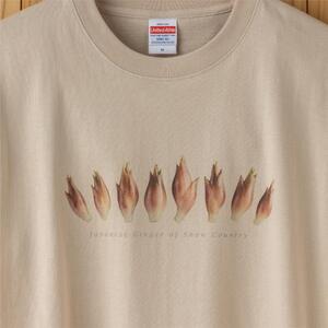 世界で唯一!着る山菜!!【みょうがTシャツ・サンドベージュ】 半袖 ファッション メンズ レディース 洋服 新潟  Sサイズ