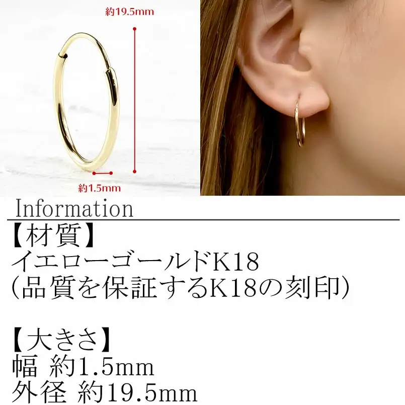  18金 フープ ピアス k18 フープピアス ペア ゴールド イエローゴールドK18 18k リング 両耳 ジュエリー シンプル 地金 人気 プレゼント 山梨県 昭和町 送料無料 管理番号 210302mro106y SWAA067