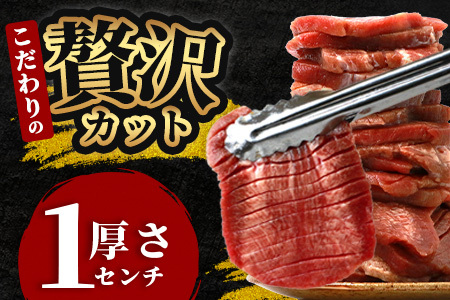 訳あり 塩味 厚切り 牛タン(軟化加工) 計2kg 067-0650