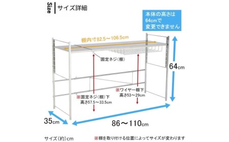 幅伸縮家電ラック1段 ワイド キッチンラック カウンター上 台所 収納 ラック レンジ上 伸縮 棚 シェルフ 電子レンジ カウンター上収納 ステンレス [川口工器]【043S007】