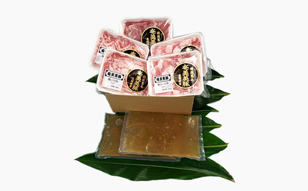 【奄美島豚】鍋セット1.5kg（鶏飯スープ付き）豚肉