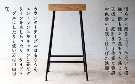 ヒノキのスツール 65cm Compago ｜国産ヒノキ無垢材×アイアン脚 カウンタースツール 日本製 西粟倉村 E-mp-A17A