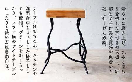 国産ひのき ライブエッジ アイアンスツール 45cm Novo｜耳付き天板×鉄脚 日本製 西粟倉村 E-mp-A18A