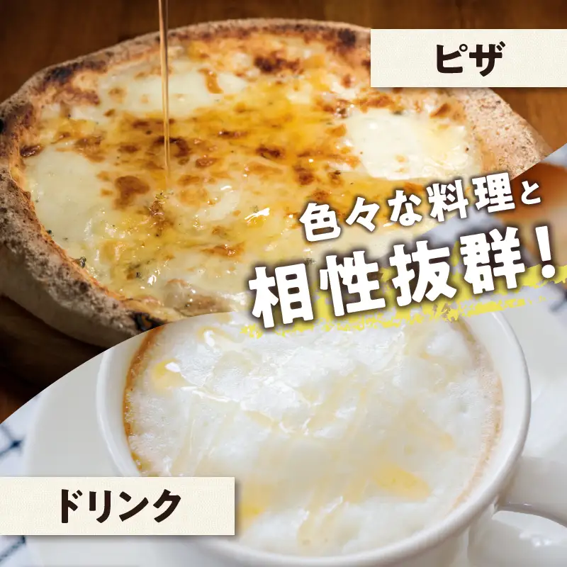 【数量限定】国産百花蜜＆マヌカ蜜(合計2瓶)_H0031-101
