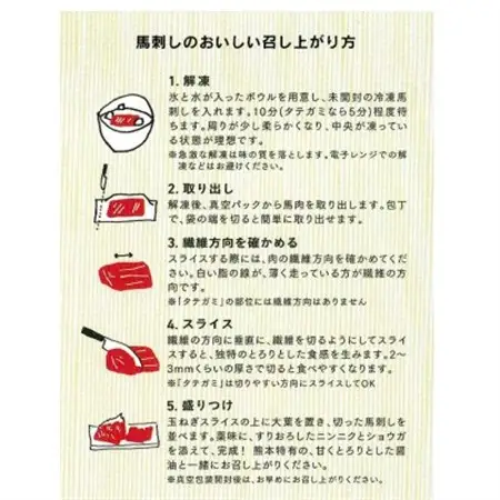 【馬刺し】国産　熊本直送　赤身ブロック800g(益城町)【配送不可地域：離島】【1372240】