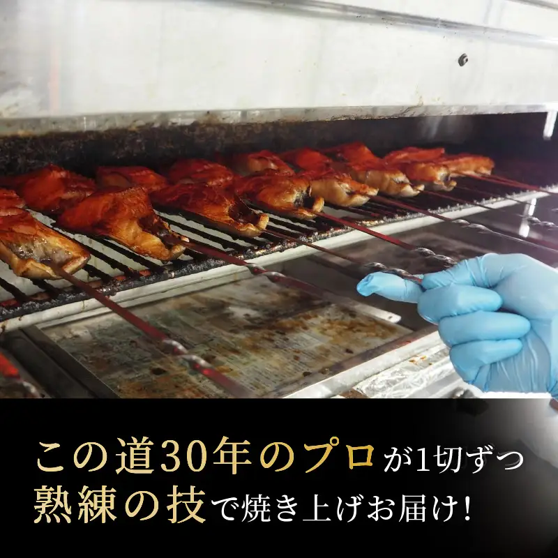 【便利！焼き魚 発送】 特選 銀だら照焼 4切（計320g～360g）《ご寄付後、発送直前にひとつひとつ手焼き！》【年内発送受付12月15日まで】／ 高級 銀だら むつ レンジ 温めるだけ 簡単 ご飯 主婦 おかず ビール お父さん おつまみ お子様 子供 弁当 [aw072-a002]