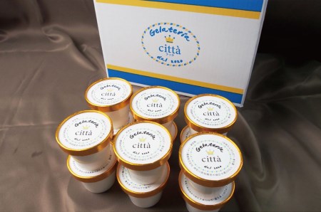 チッタジェラート”変わり種セット” 12個 | ミルク ナッツ 濃厚 アイス カップ デザート おやつ スイーツ ご褒美 ミヤコ農園 citta