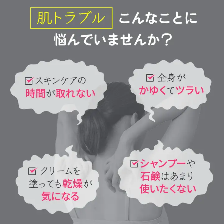 ママアンドベビーバスパウダー
